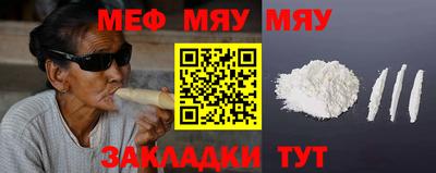 мдма Гусь-Хрустальный