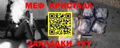 наркотики Гусиноозёрск