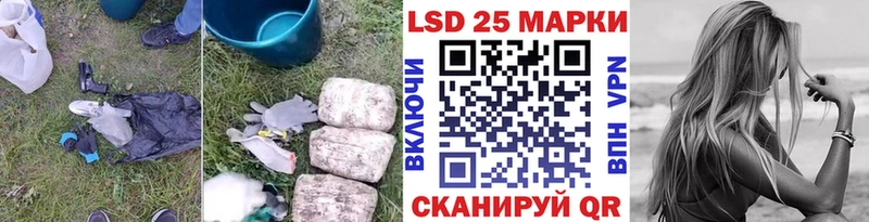 Лсд 25 экстази кислота  Пыть-Ях 