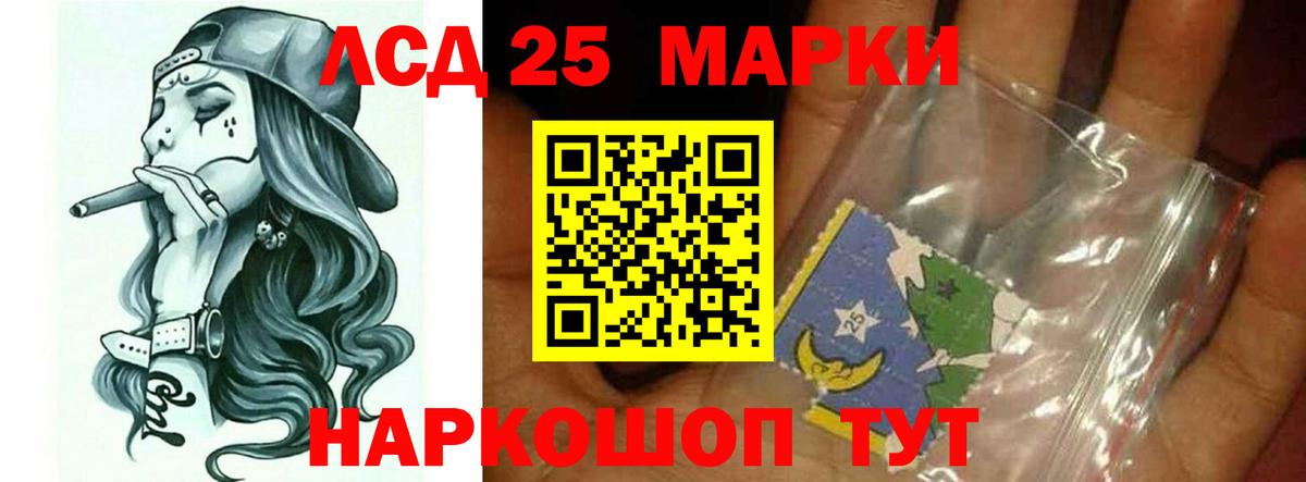 Пыть-Ях  ЛСД экстази ecstasy  LSD-25 экстази кислота  Вход с VPN 