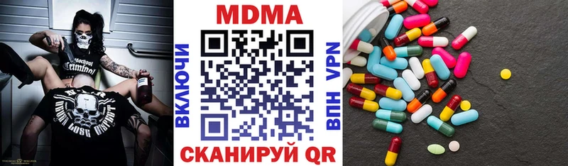 МДМА кристаллы  Пыть-Ях 