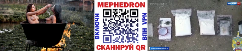 Меф 4 MMC  гидра рабочий сайт  Пыть-Ях  где продают  
