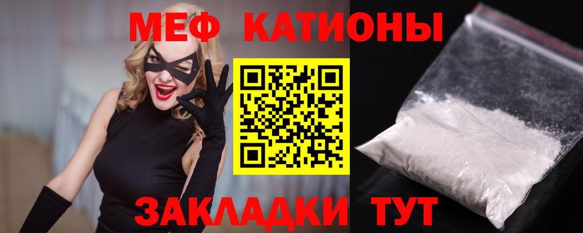Меф мяу мяу  Мефедрон mephedrone  Мефедрон  Вход с VPN  Пыть-Ях 