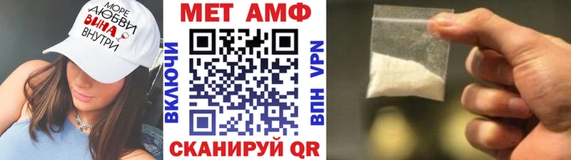 МЕТАМФЕТАМИН витя  Пыть-Ях 
