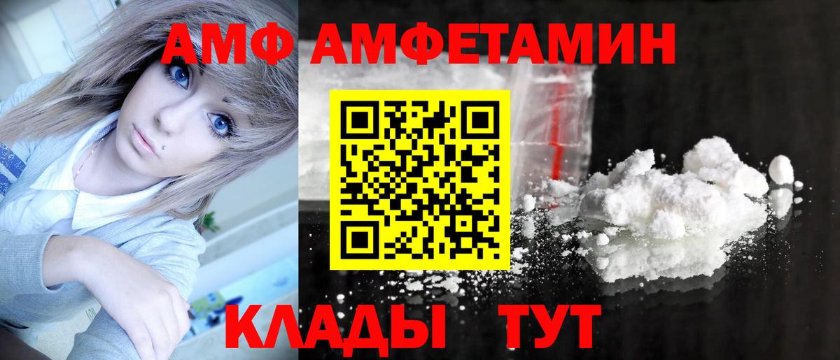 Метамфетамин Methamphetamine  Вход с VPN  Пыть-Ях  Метамфетамин Methamphetamine 