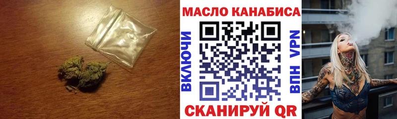 где купить Пыть-Ях ТГК THC oil