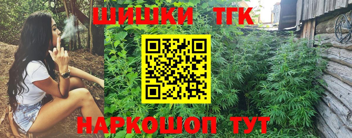 МАРИХУАНА план  Вход с VPN  Бошки Шишки Bruce Banner  Бошки марихуана конопля  Пыть-Ях  Марихуана Ganja 